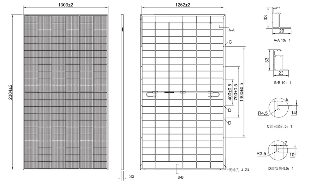 Bifacial Double Glass Module Bifacial Double Glass Module